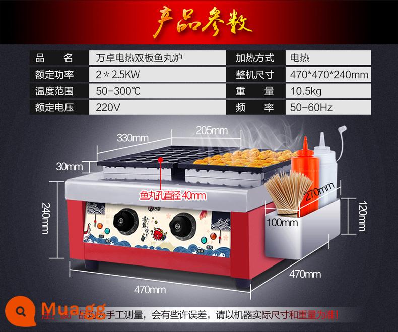 Máy Takoyaki Gian Hàng Thương Mại Gas Máy Takoyaki Điện Đa Năng Máy Nướng Xúc Xích Bằng Gas Tất Cả - Tấm nhôm sưởi ấm bằng điện đôi tấm (quà tặng đăng ảnh)