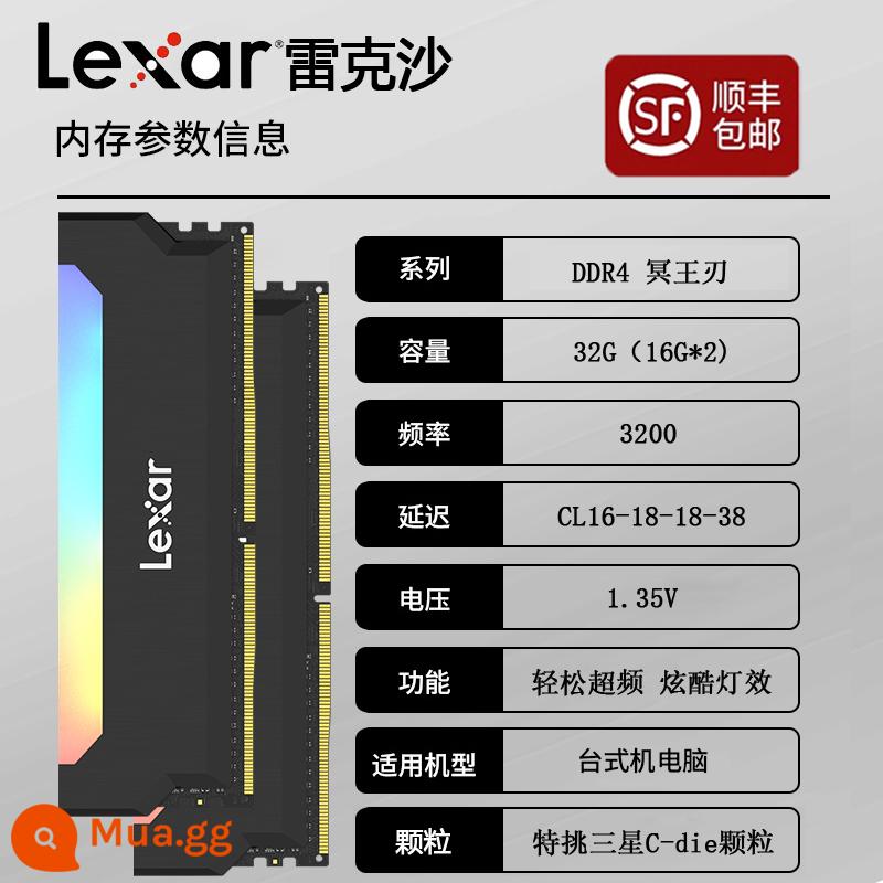 Lexar DDR4 Thor Armor Pluto Armor 8G Samsung Bdie Ép Xung Dạng Hạt Vest Dải Bộ Nhớ Máy Tính Để Bàn - [Điểm SF] Lexar Hades Blade 32G (16x2) 3200