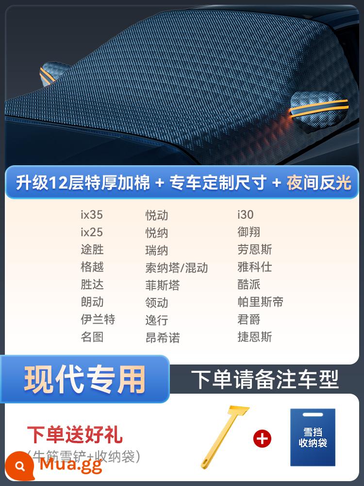 Che tuyết ô tô kính chắn gió trước chống sương giá chống đóng tuyết che tuyết mùa đông che cửa sổ mùa đông che kính chắn gió ô tô vải - [Đặc biệt hiện đại] Kích thước tùy chỉnh ★ Mẫu ba cửa sổ chăn cực dày từ tính丨Xẻng tuyết có gân miễn phí + túi đựng
