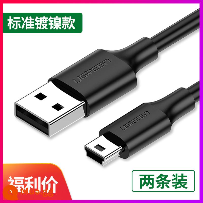 cáp dữ liệu usb mini mp3 bộ chuyển đổi cáp sạc xe hơi đài phát thanh kiểu cũ kết nối MP4 cáp ghi âm lái xe phổ quát máy người già v3 điều hướng nguồn đĩa cứng di động cổng T - 1 mét [2 gói]