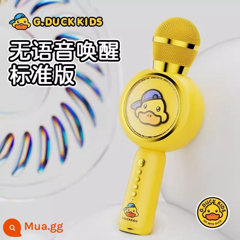 Chú vịt nhỏ màu vàng cho bé micro âm thanh tích hợp micro hát karaoke bé gái bé trai đồ chơi giáo dục sớm - [Phiên bản không đánh thức] -màu vàng