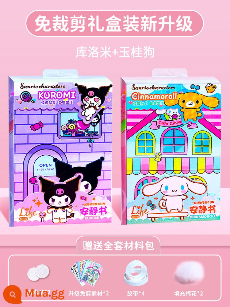 Mới Sanrio Giai Điệu Kuromi Sách Yên Tĩnh Cắt Thủ Công Trẻ Em Đồ Chơi Bé Gái DIY - ⭐Mẫu hộp quà không cắt nâng cấp [2 hộp] Kuromi + Quế Dog (miễn phí gói nguyên liệu hoàn chỉnh)