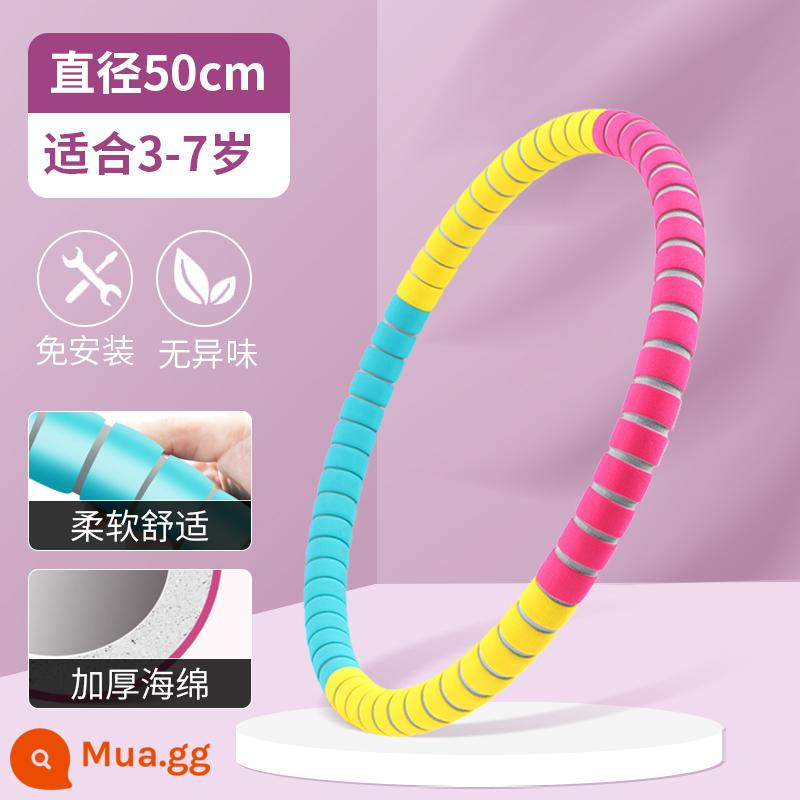 Hula hoop mẫu giáo đặc biệt dành cho trẻ em 3-4-5-6-8 tuổi ba em bé mới biết đi học sinh tiểu học hula hoop - Mẫu phối màu dày nâng cấp (50cm) 3-5 tuổi