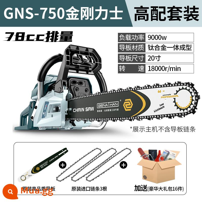 Chuỗi cưa xăng của Genanson - 9000w trang bị 3 xích nguyên bản [King Kong Lux] [tiêu hao nhiên liệu thấp]