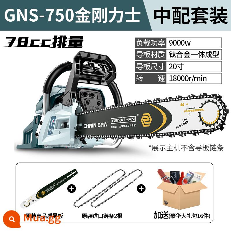 Chuỗi cưa xăng của Genanson - 9000w trang bị 2 xích nguyên bản [King Kong Lux] [tiêu hao nhiên liệu thấp]