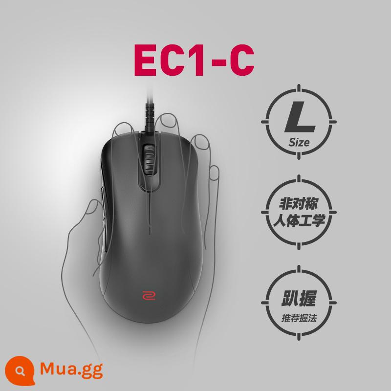 Chuột chơi game ZOWIE Zhuowei EC-C CSGO ăn gà chuột game chuột có dây EC1C EC2C EC3C - EC1-C (Lớn)