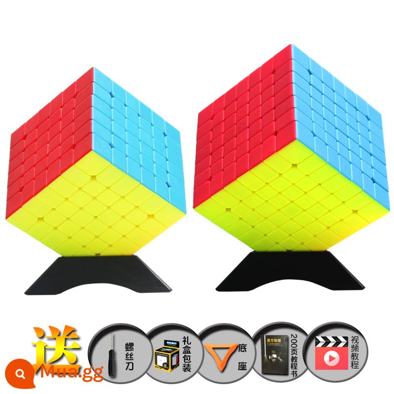 Qiyi 4th 4th 5th 5th 6th 7th 7th Khối Rubik cao cấp khối xếp hình thi đấu trơn đặc biệt trọn bộ đồ chơi trẻ em - Tầng 6 + tầng 7 (tô màu)