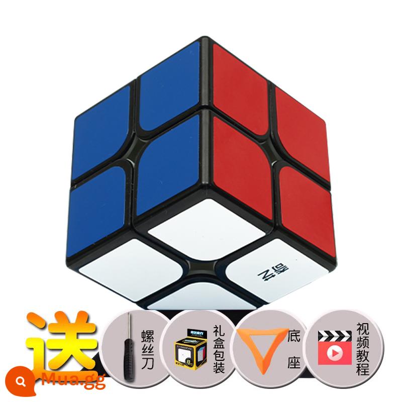 Qiyi 4th 4th 5th 5th 6th 7th 7th Khối Rubik cao cấp khối xếp hình thi đấu trơn đặc biệt trọn bộ đồ chơi trẻ em - Cấp 2 (màu đen)