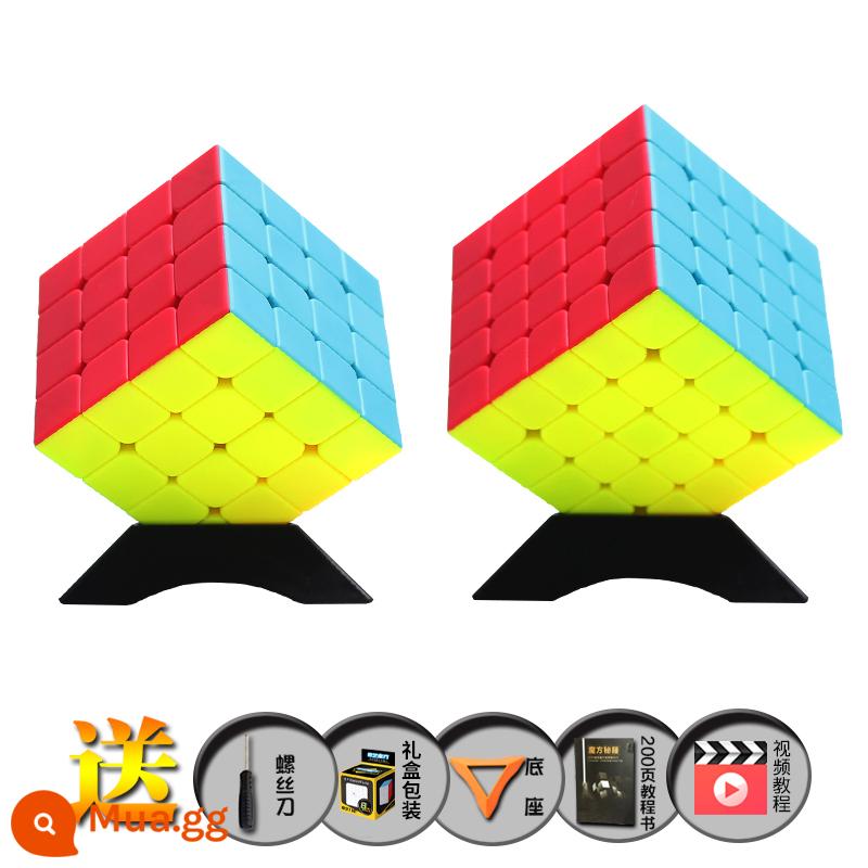 Qiyi 4th 4th 5th 5th 6th 7th 7th Khối Rubik cao cấp khối xếp hình thi đấu trơn đặc biệt trọn bộ đồ chơi trẻ em - Tầng 4 + tầng 5 (tô màu)