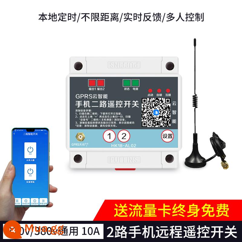 4G Điện Thoại Di Động Công Tắc Điều Khiển Từ Xa 220V380V Động Cơ Máy Bơm Nước Cấp Nguồn Đèn GPRS Không Dây Thông Minh Công Tắc Điều Khiển Từ Xa - Điều khiển từ xa điện thoại di động 2 chiều đa năng 220V380V