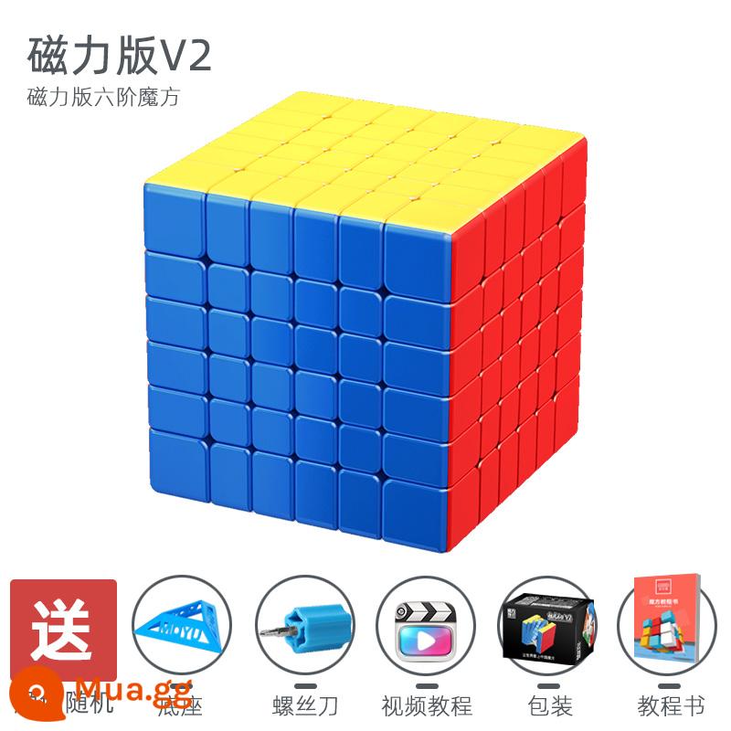 Moyu Từ Tính Khối Lập Phương Rubik Thứ Ba Trọn Bộ RS3M20 Thứ Hai Thứ Tư Thứ Năm Trò Chơi Chuyên Dụng Vô Hạn Đa Dạng khối Đồ Chơi Giáo Dục - Cấp 6-Màu [Phiên bản từ tính V2]