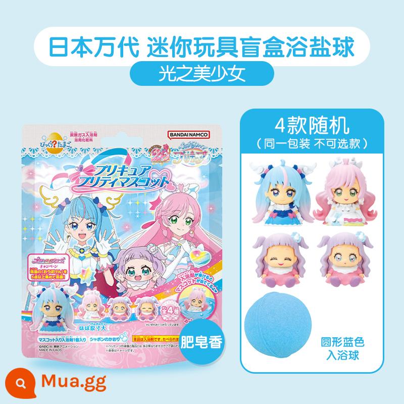 [Tự làm việc] [Câu lạc bộ Chao Play] - Phiên bản mới của dòng Pretty Cure (giao hàng ngẫu nhiên)