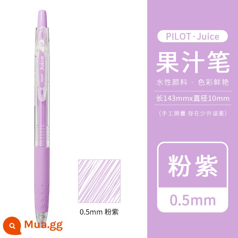 [Tự vận hành] Bút gel bấm nước trái cây PILOT/Baile Nhật Bản 0.5mm Bút nước trái cây Baigole 36 màu màu kim loại màu ghi chú tài khoản tay đặc biệt Học sinh Nhật Bản da đen - hồng tím[PV]