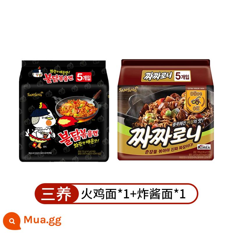 [Tự vận hành] Mì Samyang Thổ Nhĩ Kỳ nhập khẩu Hàn Quốc Mì xào sốt chính hãng Mì ăn liền siêu cay Mì ăn liền Hàn Quốc Ramen - Mì gà tây Samyang + mì xào (10 gói)