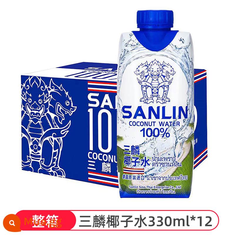 [Tự vận hành] Nước dừa Sanlin Thái Lan 100% nước điện giải nước dừa ép uống nguyên hộp - [Hộp đầy đủ] Nước dừa Sanlin 330ml*12