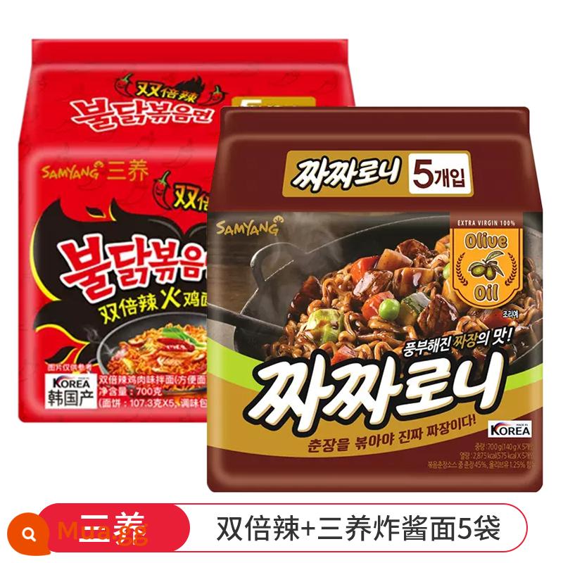 [Tự vận hành] Mì Samyang Thổ Nhĩ Kỳ nhập khẩu Hàn Quốc Mì xào sốt chính hãng Mì ăn liền siêu cay Mì ăn liền Hàn Quốc Ramen - Mì Thổ Nhĩ Kỳ cay đôi Samyang + Mì Jjajang (10 gói)