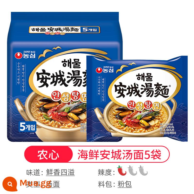 【Tự vận hành】Nongshim Xin Ramen nhập khẩu từ Hàn Quốc mì ăn liền bắp cải cay chính hiệu mì ăn liền mì ăn liền trong túi - Mì Anseong hải sản Nongshim 5 túi