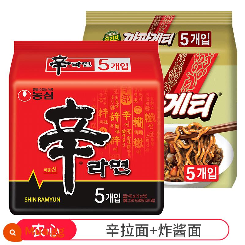 【Tự vận hành】Nongshim Xin Ramen nhập khẩu từ Hàn Quốc mì ăn liền bắp cải cay chính hiệu mì ăn liền mì ăn liền trong túi - 5 túi Nongshim Shin Ramen + 5 túi mì xào