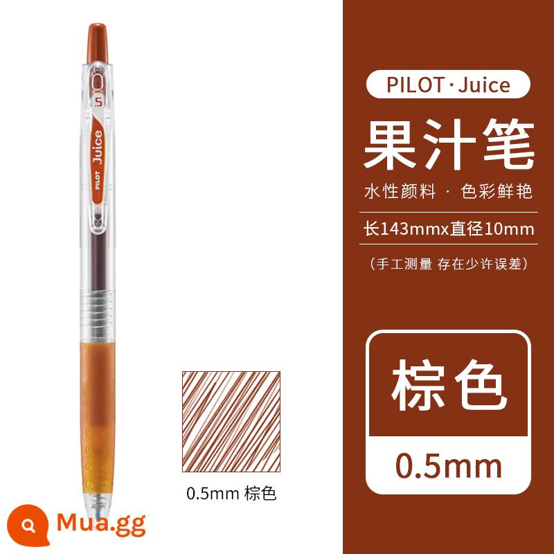 [Tự vận hành] Bút gel bấm nước trái cây PILOT/Baile Nhật Bản 0.5mm Bút nước trái cây Baigole 36 màu màu kim loại màu ghi chú tài khoản tay đặc biệt Học sinh Nhật Bản da đen - Nâu[BN]