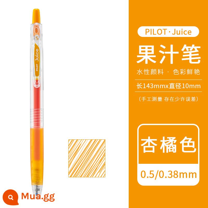 [Tự vận hành] Bút gel bấm nước trái cây PILOT/Baile Nhật Bản 0.5mm Bút nước trái cây Baigole 36 màu màu kim loại màu ghi chú tài khoản tay đặc biệt Học sinh Nhật Bản da đen - Cam mơ[AO]