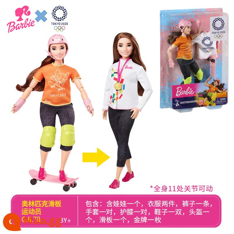 [Tự vận hành] Bộ búp bê Barbie hộp quà công chúa bé gái đồ chơi trẻ em quà sinh nhật trượt ván leo núi - Vận động viên trượt ván GJL78