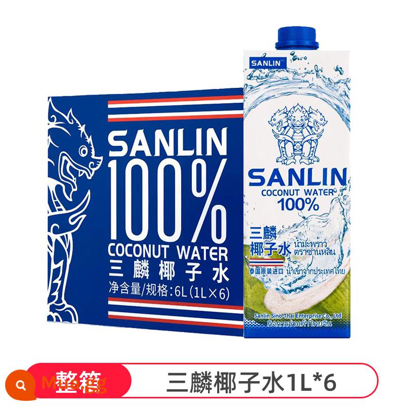 [Tự vận hành] Nước dừa Sanlin Thái Lan 100% nước điện giải nước dừa ép uống nguyên hộp - [Hộp đầy đủ] Nước dừa Sanlin 1L*6