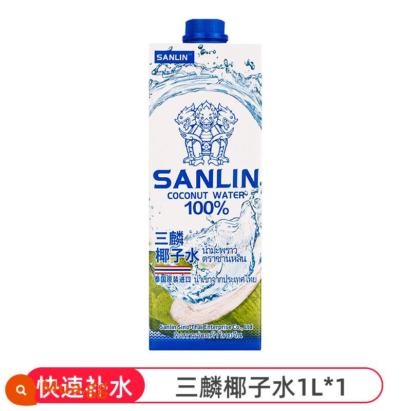 [Tự vận hành] Sanlin nhập khẩu Thái Lan 100% nước cốt dừa tươi vắt tự nhiên nguyên chất nước cốt dừa NFC nước uống đóng chai - [Sanlin] Nước dừa 1L*1