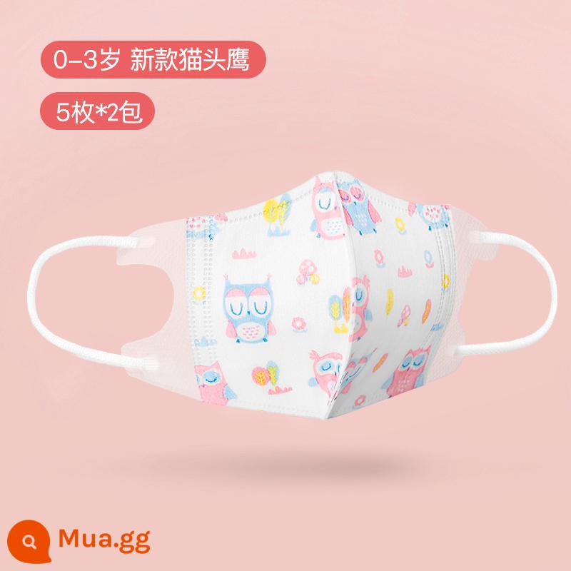 [Tự vận hành] Mặt nạ trẻ em ecuskids Nhật Bản 3D bịt tai đặc biệt cho trẻ em 1-3 tuổi 6 màu - cú mới