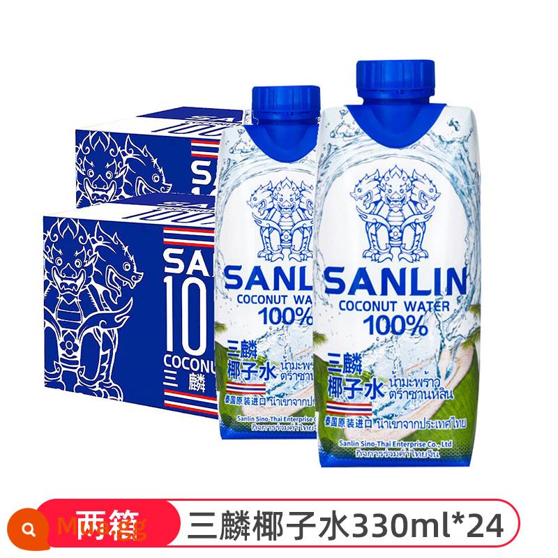 [Tự vận hành] Nước dừa Sanlin Thái Lan 100% nước điện giải nước dừa ép uống nguyên hộp - [Hai hộp] Nước dừa Sanlin 330ml*24