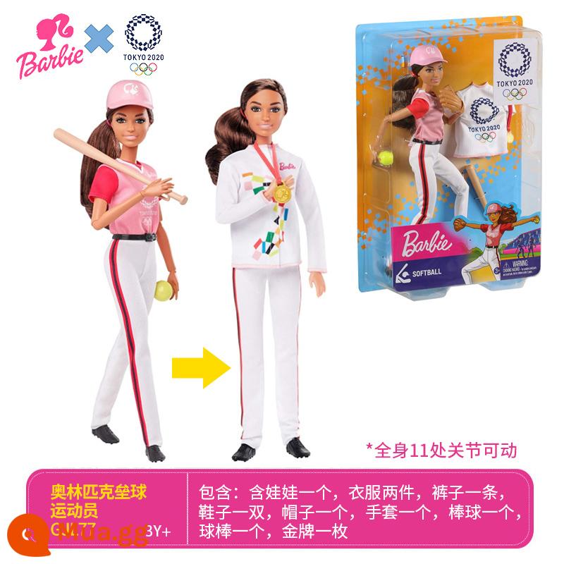 [Tự vận hành] Bộ búp bê Barbie hộp quà công chúa bé gái đồ chơi trẻ em quà sinh nhật trượt ván leo núi - Cầu thủ bóng mềm GJL77