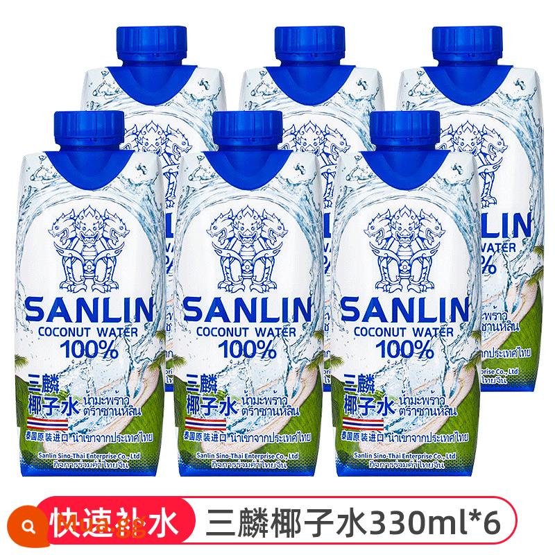 [Tự vận hành] Nước dừa Sanlin Thái Lan 100% nước điện giải nước dừa ép uống nguyên hộp - Nước dừa Sanlin 330ml*6