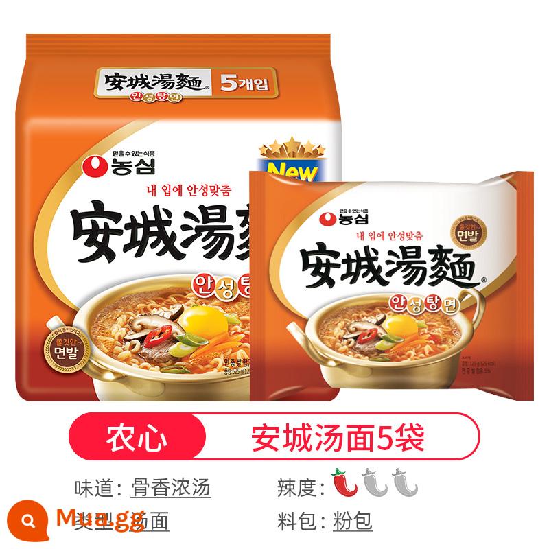 【Tự vận hành】Nongshim Xin Ramen nhập khẩu từ Hàn Quốc mì ăn liền bắp cải cay chính hiệu mì ăn liền mì ăn liền trong túi - Nongshim Anseong Phở 5 túi