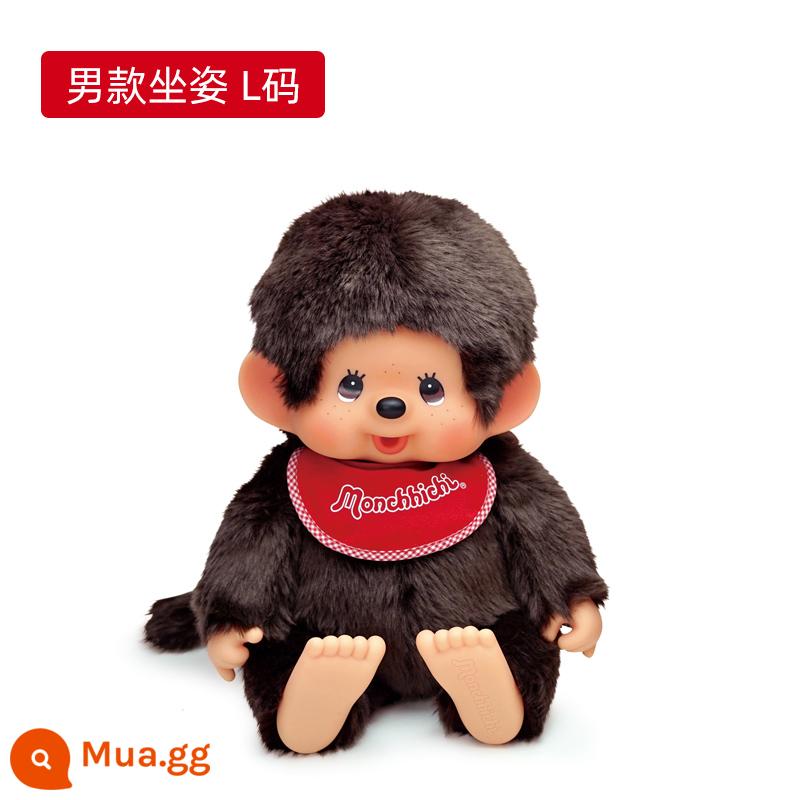 [Tự vận hành] Monchhichi ngộ nghĩnh đáng yêu Búp bê nhồi bông Monchhichi búp bê đồ chơi búp bê yếm - Tư thế ngồi bé trai size L phiên bản mềm cao cấp