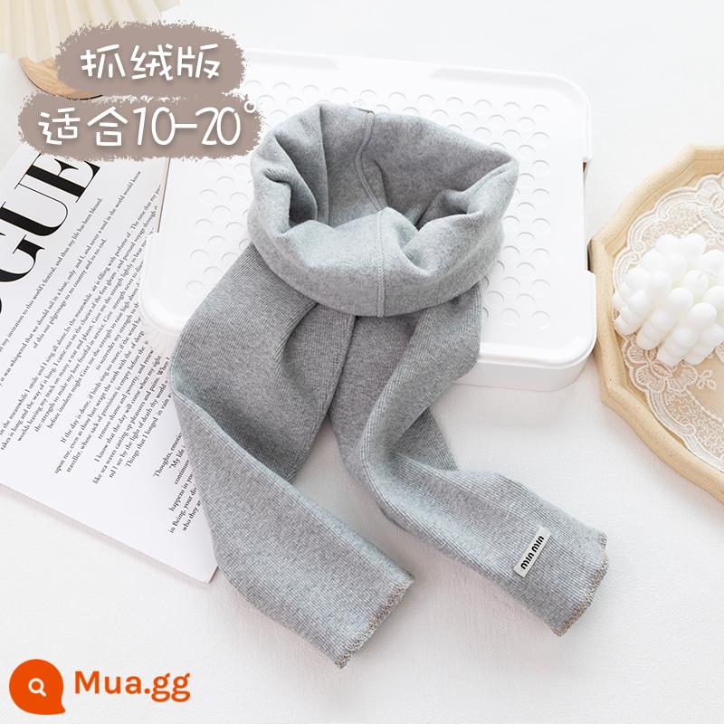 Quần trong trẻ em cho bé gái, mùa xuân, mùa thu và mùa đông, lông cừu cotton nguyên chất dày vừa phải, lông cừu mỏng cho bé gái cộng với quần ngoài dày nhung - Màu xám nhạt (nhãn lông cừu)