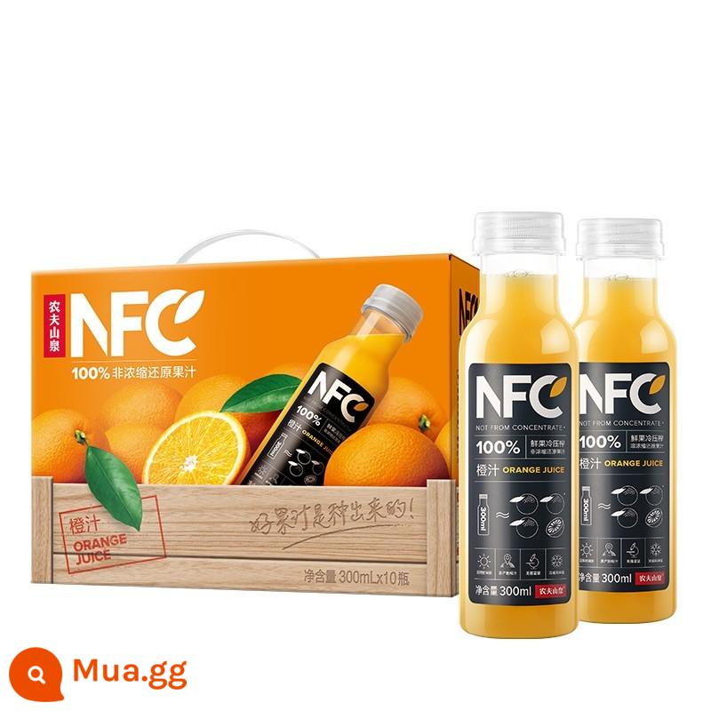 Nước ép Nongfu Spring NFC Nước giải khát tươi vắt Nước cam NFC Nước xoài 300ml * 10 Chai Hộp quà tặng đồ uống nhịn ăn nhẹ - Nước cam 10 chai*2 hộp [hộp quà tặng]