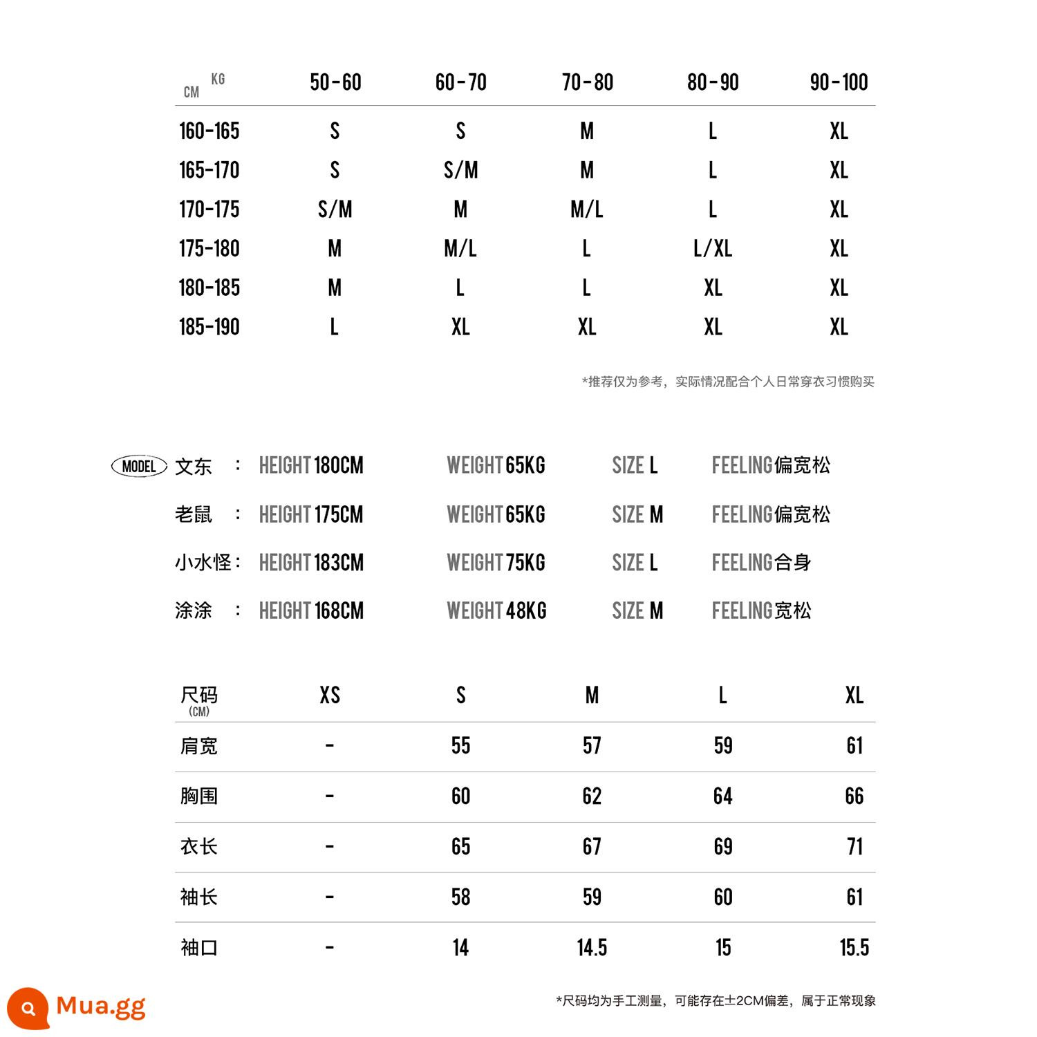 714street Winter Plus nhung dày cực lót lông cừu áo khoác nam 2022 mới ấm hợp thời trang thương hiệu ins cardigan - Không bắn biểu đồ kích thước