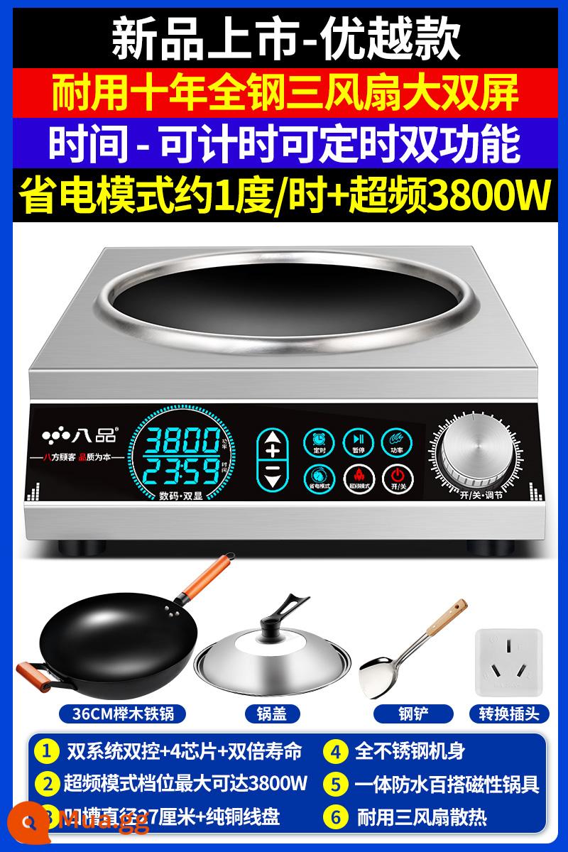 Bếp điện từ thương mại Bapin 3500 w bề mặt lõm công suất cao xào cảm ứng căng tin khách sạn phục vụ lò thương mại - Model B nâng cấp 3800w màn hình kép mặt lõm lớn + nồi sắt (toàn thép 3 quạt tản nhiệt)