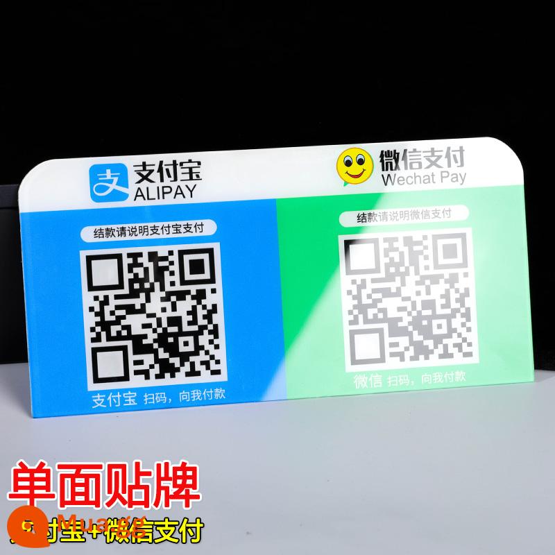 Quét mã để thu thẻ tiền Sản xuất và in mã thanh toán Alipay WeChat và in mã hai chiều danh sách thẻ thanh toán thẻ đẩy doanh nghiệp vi mô thanh toán tùy chỉnh quét mã QR thẻ hiển thị thẻ đứng tùy chỉnh bảng - Mã đôi OEM [một mặt + không có dây buộc]