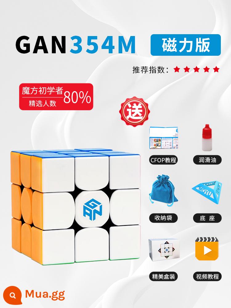 gan356m Khối Rubik bậc ba S hút từ tính 13maglev12Mpro khô cuộc thi đua xe thông minh sản phẩm đặc biệt chính hãng - [GAN354M] Mẫu nam châm + bonus.