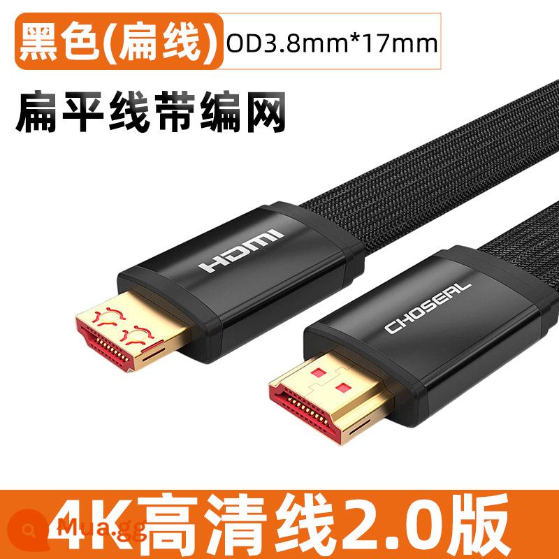 Akihabara hdmi dòng chất lượng cao TV 4k màn hình máy tính hộp máy chiếu máy tính xách tay cáp - Dây phẳng màu đen dễ dàng