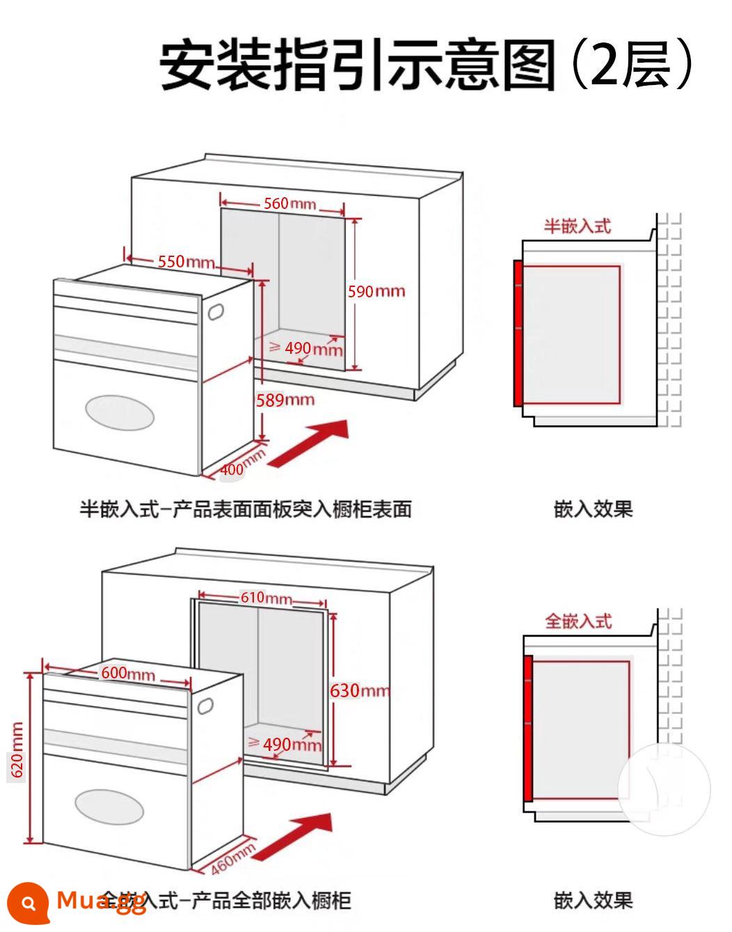 Good wife tủ khử trùng nhà nhúng bếp nhỏ khử trùng tủ bát đĩa gia đình giá bát khử trùng nhiệt độ cao 100l - Kích thước tủ khử trùng hai lớp 120 lít và gợi ý hiệu quả lắp đặt