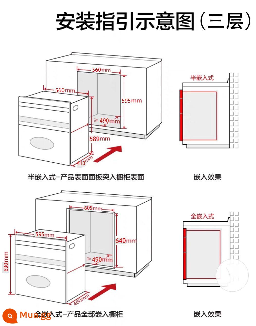 Good wife tủ khử trùng nhà nhúng bếp nhỏ khử trùng tủ bát đĩa gia đình giá bát khử trùng nhiệt độ cao 100l - Kích thước tủ khử trùng 3 lớp 120 lít và gợi ý hiệu quả lắp đặt