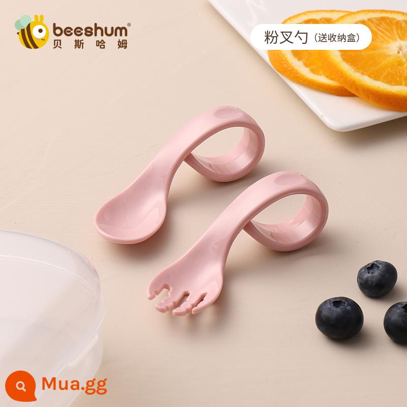 Beeshum Besham bé tập ăn bé ăn bổ sung thìa cong nĩa tự ăn bộ đồ ăn trẻ em - Bột sâm panh [gửi hộp bảo quản]