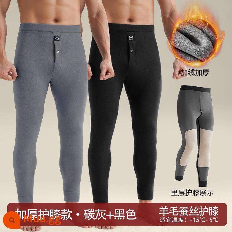 Quần Ấm Nam Catman Men's Plus Nhung Dày Làm Nóng Có Chứa Len Miếng Đệm Đầu Gối Đáy Quần Len Cotton Quần Vệ Sinh Mùa Đông Cho Nam - Xám carbon + đen