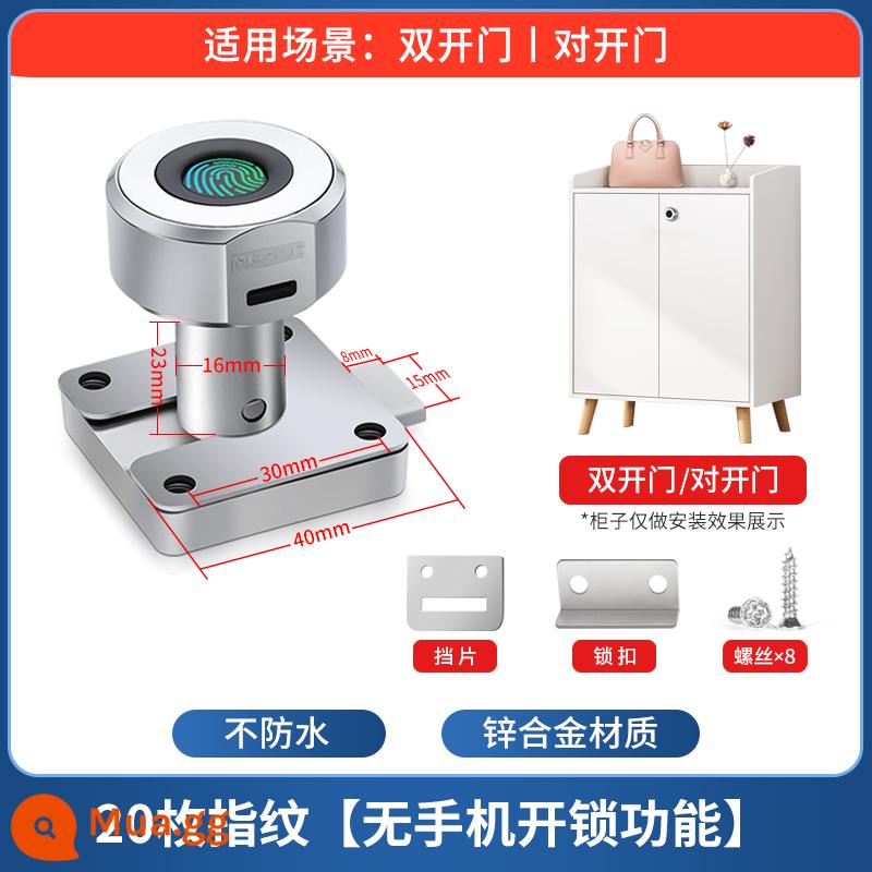 Ngăn kéo không cần khoan khóa vân tay tủ hồ sơ mật khẩu bàn tủ thông minh khóa tủ quần áo gia đình cửa ba hộp thư - Cửa đôi/cửa hai cánh (20 dấu vân tay) [không có chức năng mở khóa điện thoại di động]