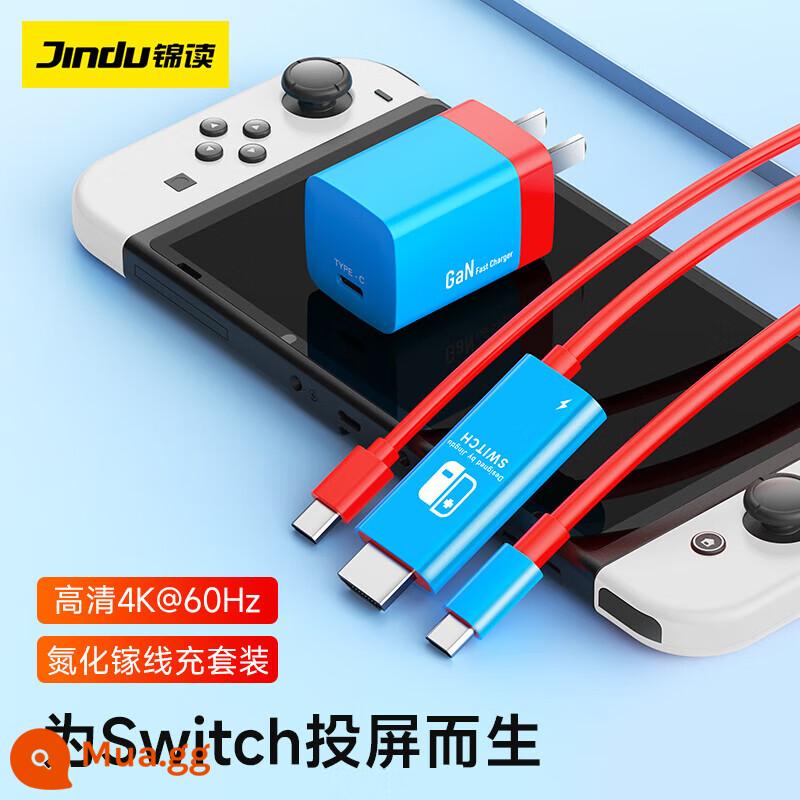 Jindu Jemdo Nintendo switch base charger ns di động base HDMI màn hình chiếu cáp màn hình oled mở rộng dock máy tính giao diện mạng TV chuyển đổi phụ kiện Huawei ipadpro máy tính xách tay - Trình chiếu màn hình 4K｜Cáp sạc nhanh PD + Bộ sạc 33W [bộ sạc cáp màu đỏ và xanh] miễn phí cáp sạc kép type-c√