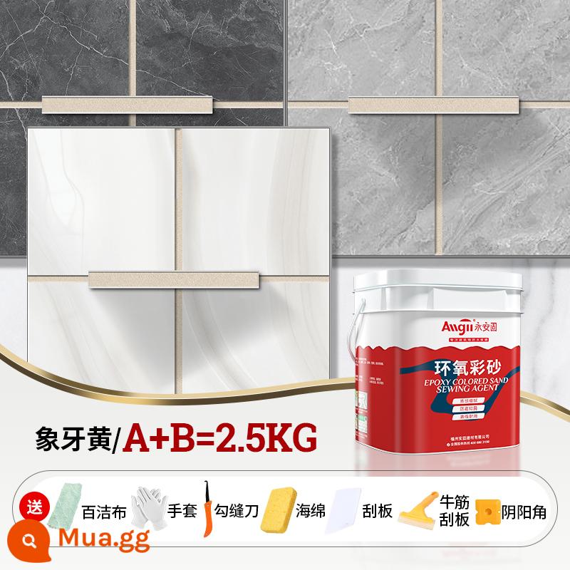 Epoxy gốc nước màu cát làm đẹp liên doanh đại lý bột phòng gạch lát sàn sưởi ấm sàn đặc biệt chống thấm nước chống nấm mốc mờ mối nối keo keo - [Vàng Ngà 2.5kg] Công thức thân thiện với môi trường Không chứa Formaldehyde