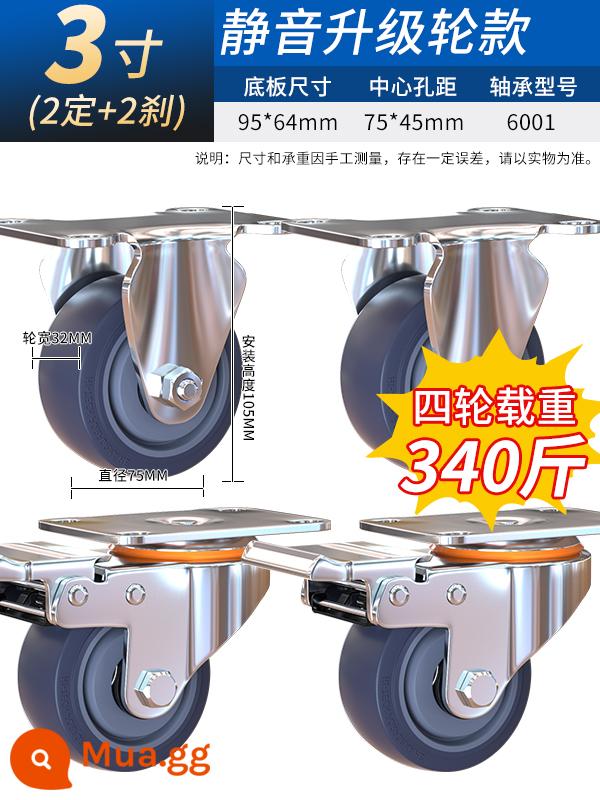 Bánh xe đa năng 3 inch bánh xe nhỏ 6 ròng rọc bánh xe hạng nặng 8 xe đẩy xe đẩy 5 bánh cao su câm có phanh - TPR cỡ vừa 3 inch 2 cố định 2 phanh