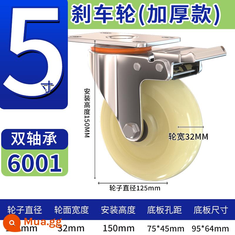 Bánh xe đa năng Bánh xe 6 inch hạng nặng xe đẩy bảng 8 inch xe đẩy có phanh bánh xe nylon xe đẩy xe đẩy bánh xe đẩy Á hậu - [Mẫu dày] Bánh xe phanh 5 inch