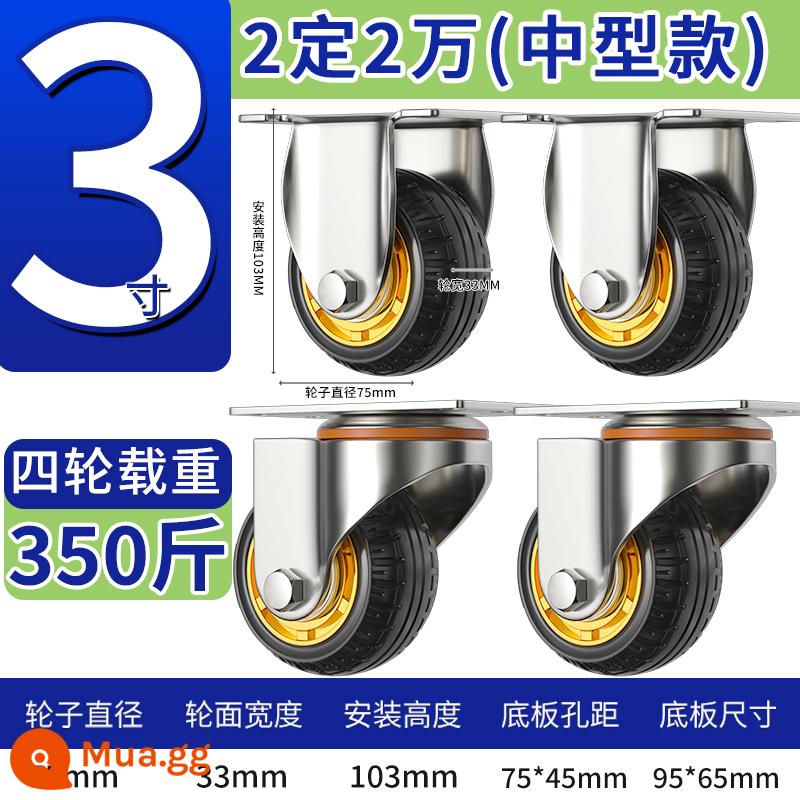 Bánh xe đa năng 3 inch bánh xe nhỏ 6 ròng rọc bánh xe hạng nặng 8 xe đẩy xe đẩy 5 bánh cao su câm có phanh - Mẫu nâng cấp cỡ trung 3 inch 2 có giá 20.000 RMB